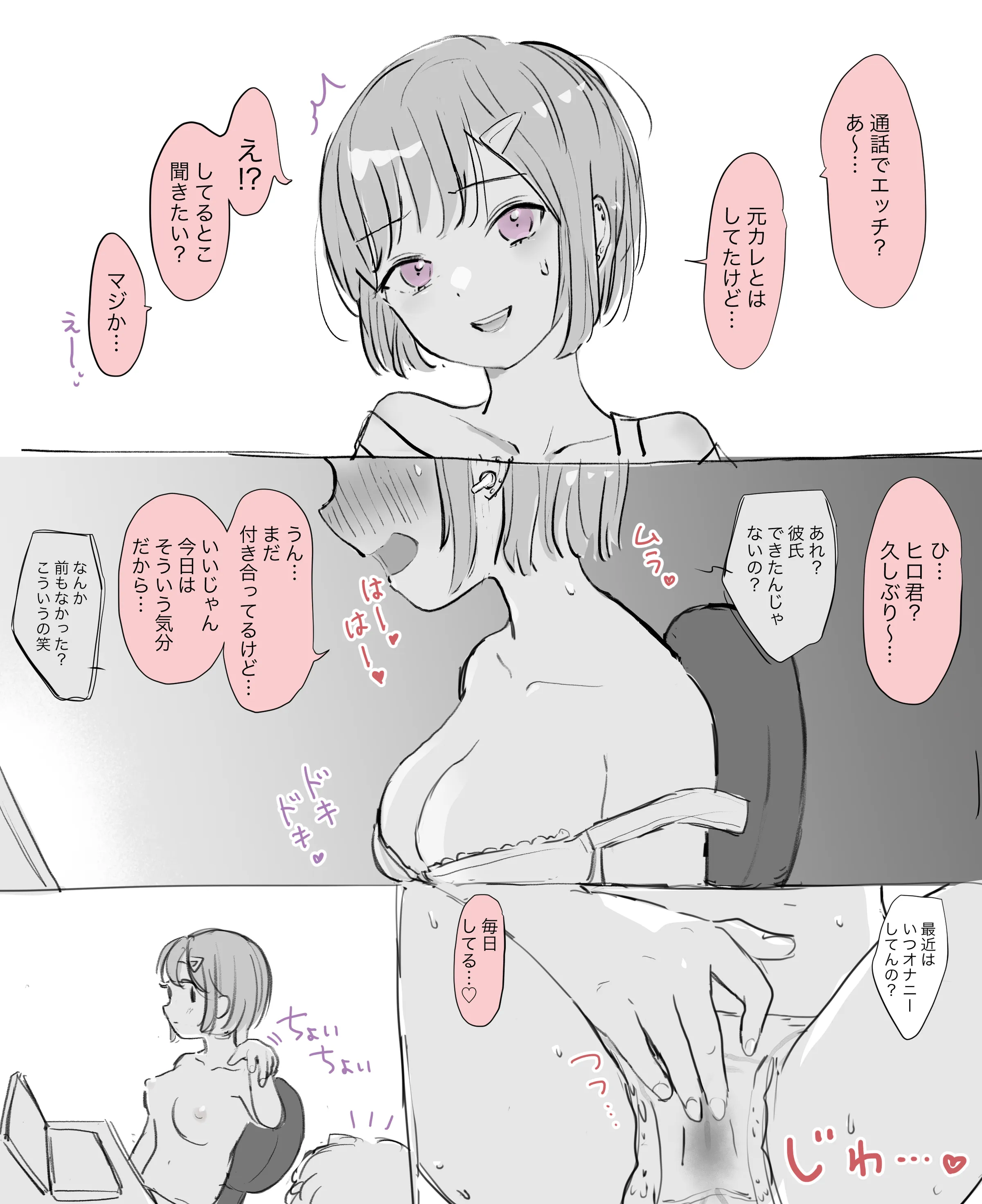 20240404-telephone-r4-p1