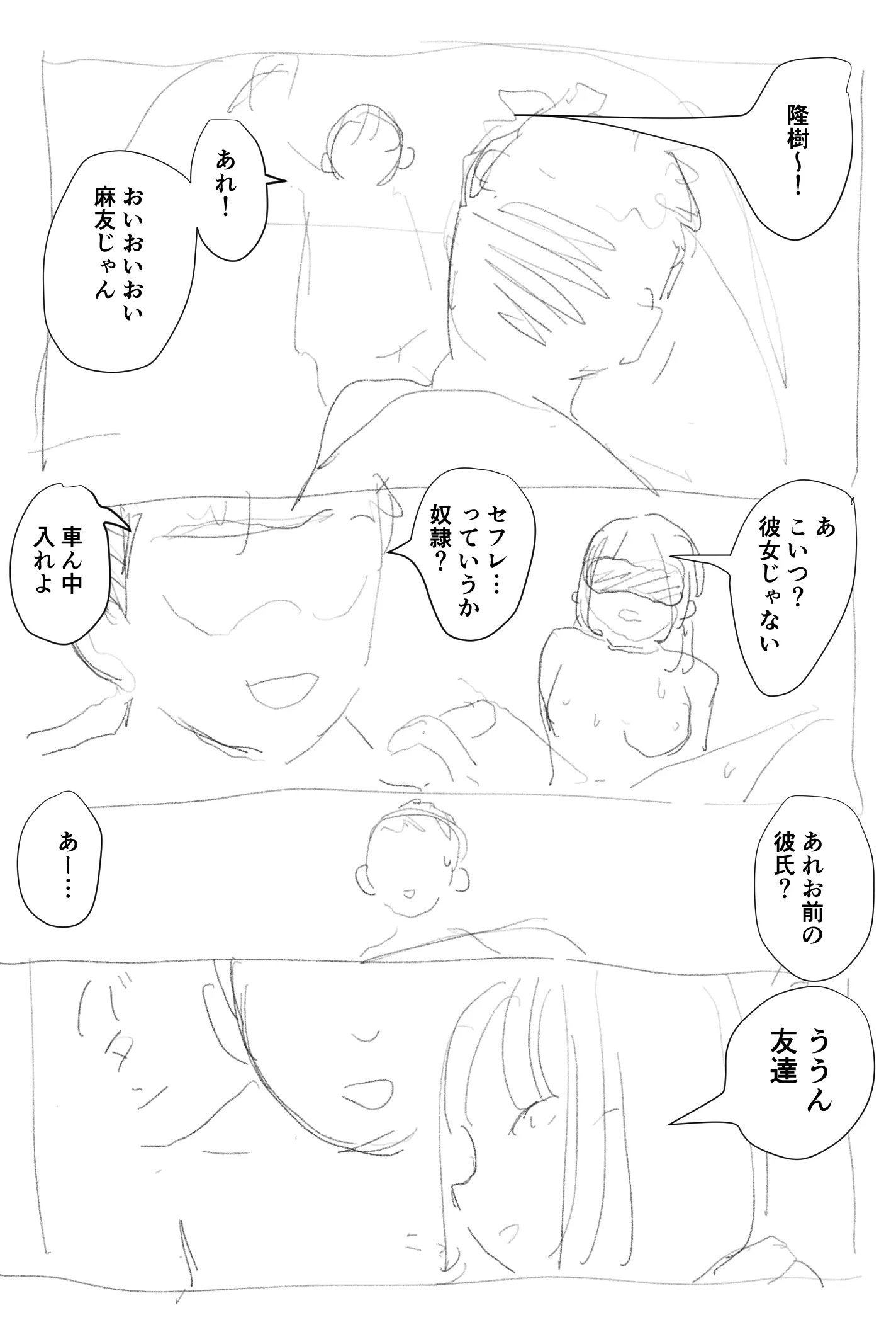 202503-car2_004