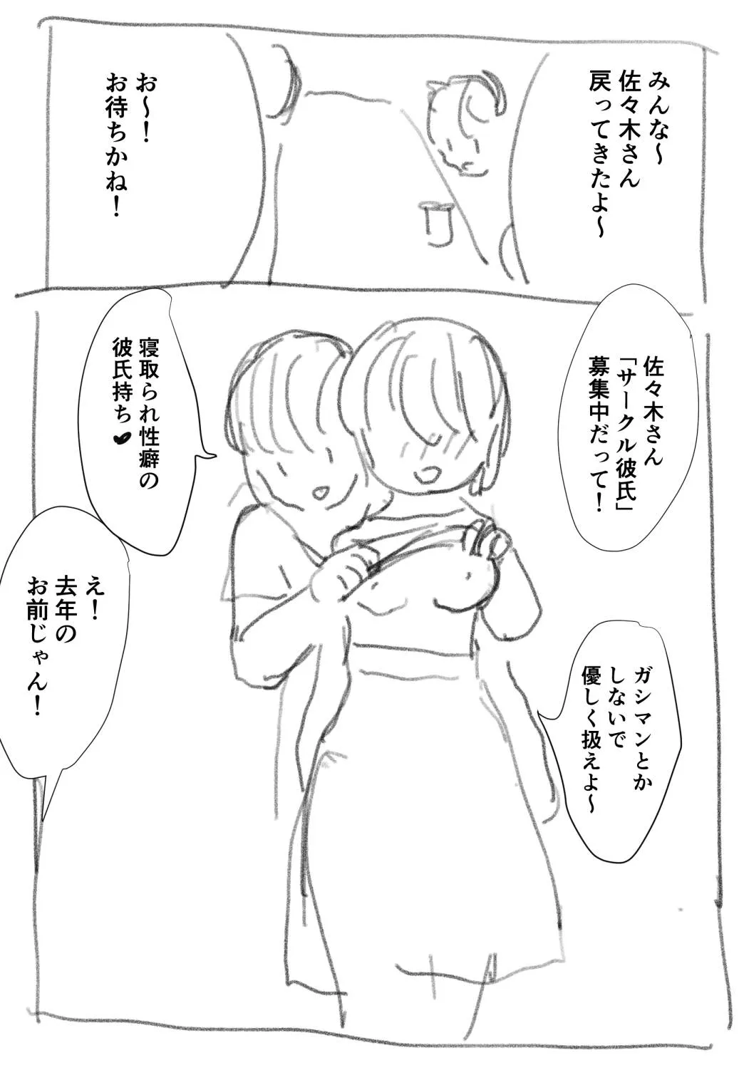 202504sd-spring_003
