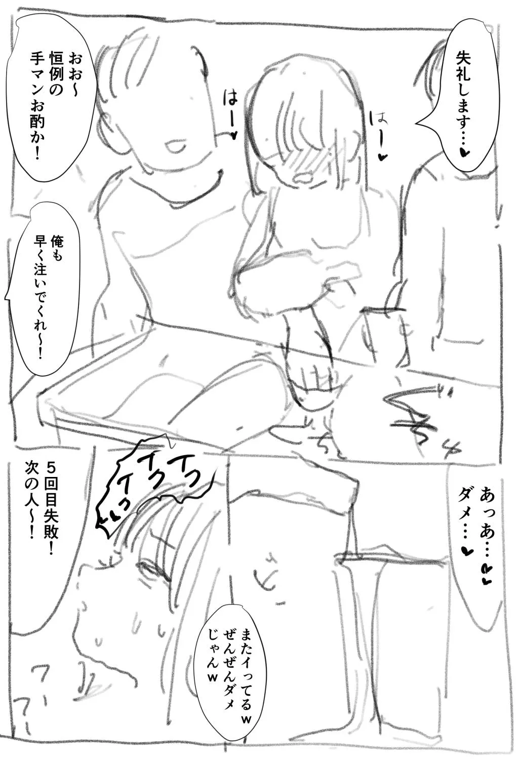 202504sd-spring_004