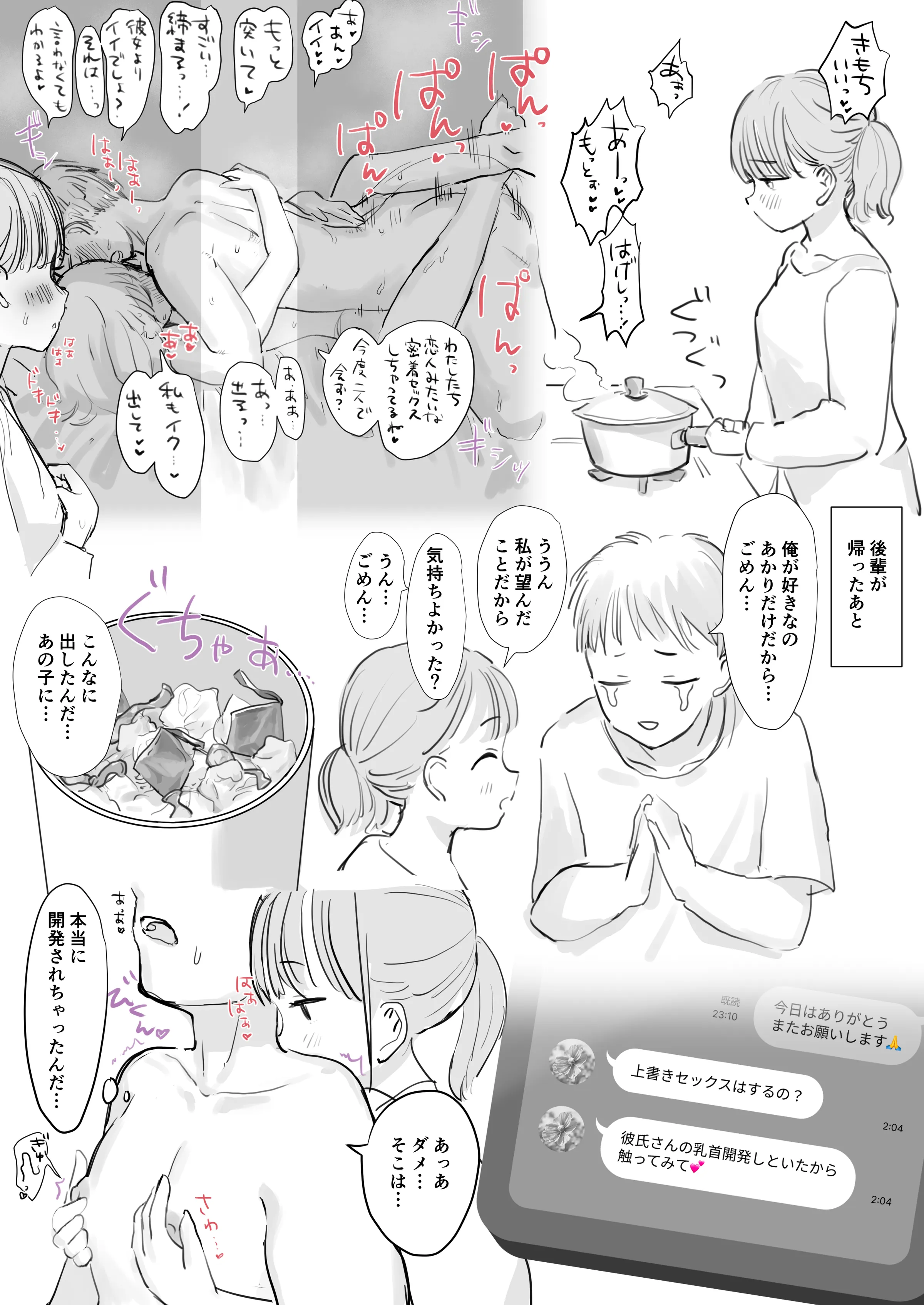 20250726-rntr-r2_003
