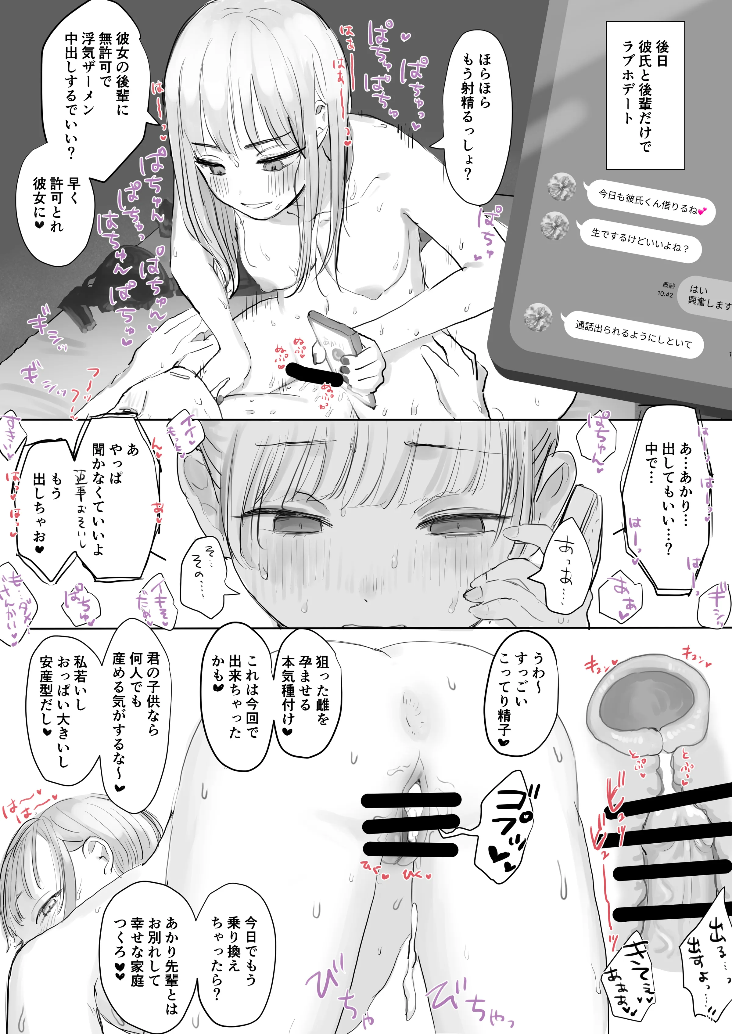 20250726-rntr-r2_004