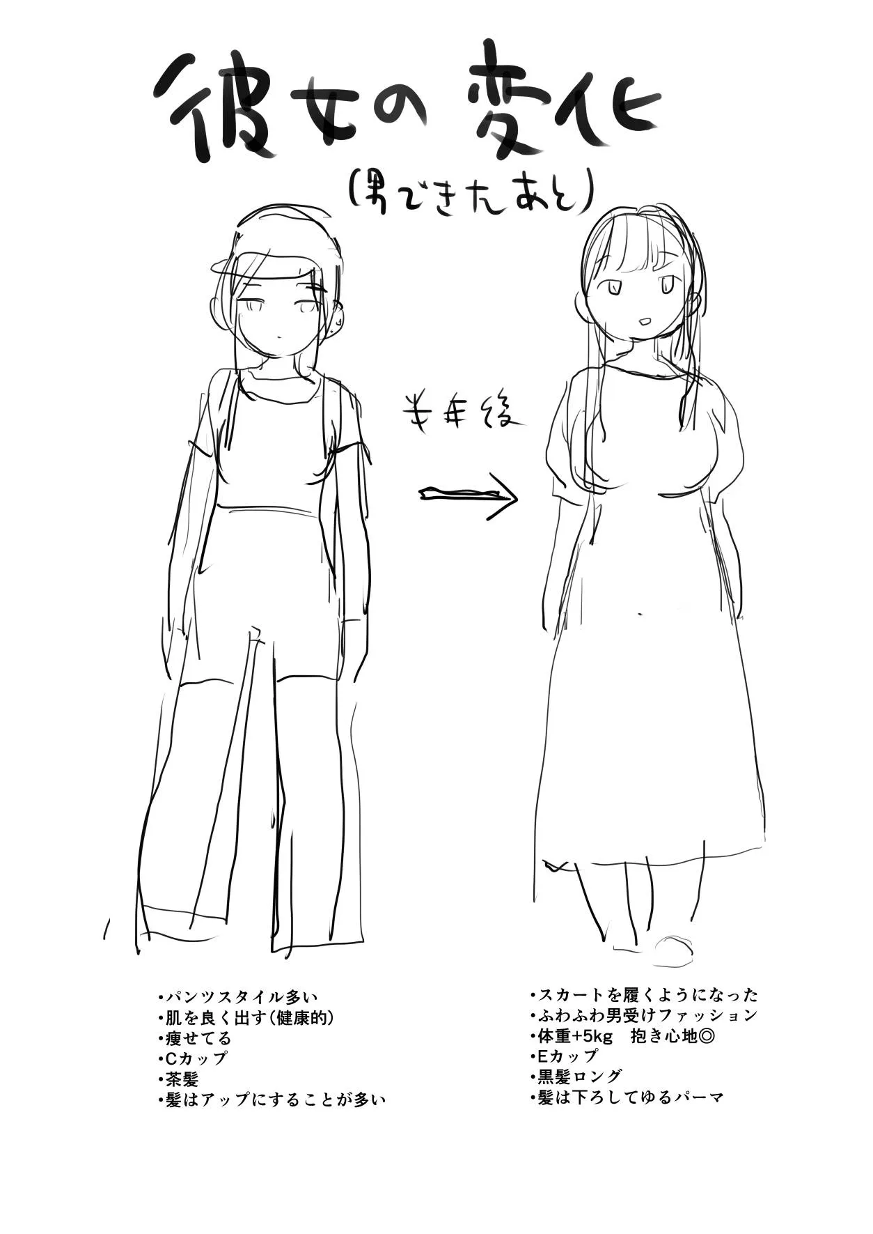 20250811-tinmake_007