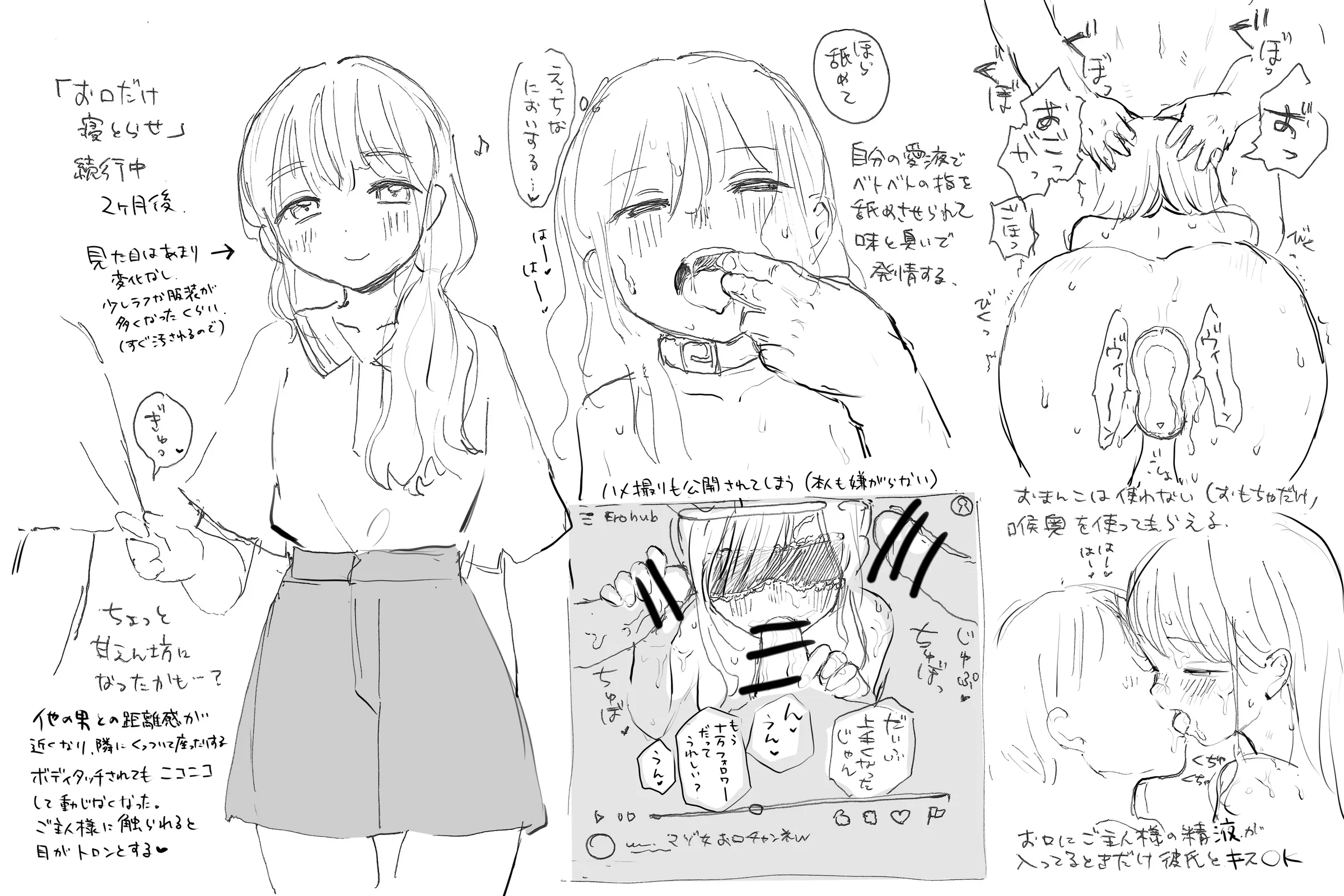 20260307-howa2