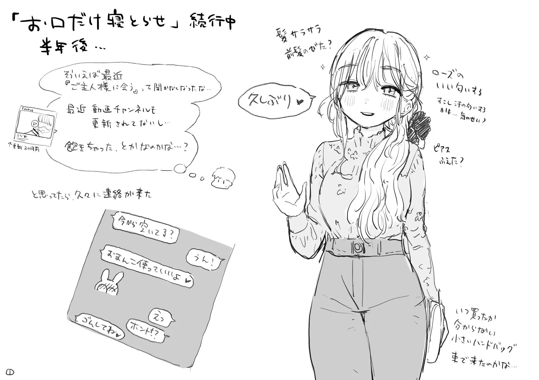 20260418-howa3_002