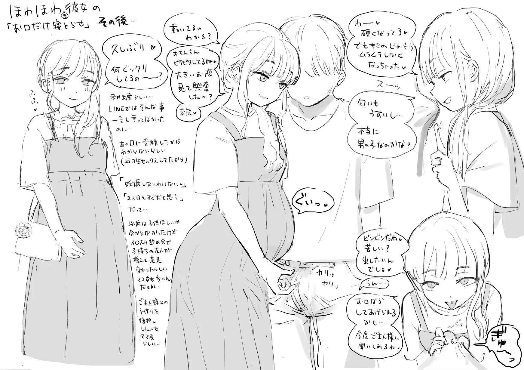 20260418-howa3_005