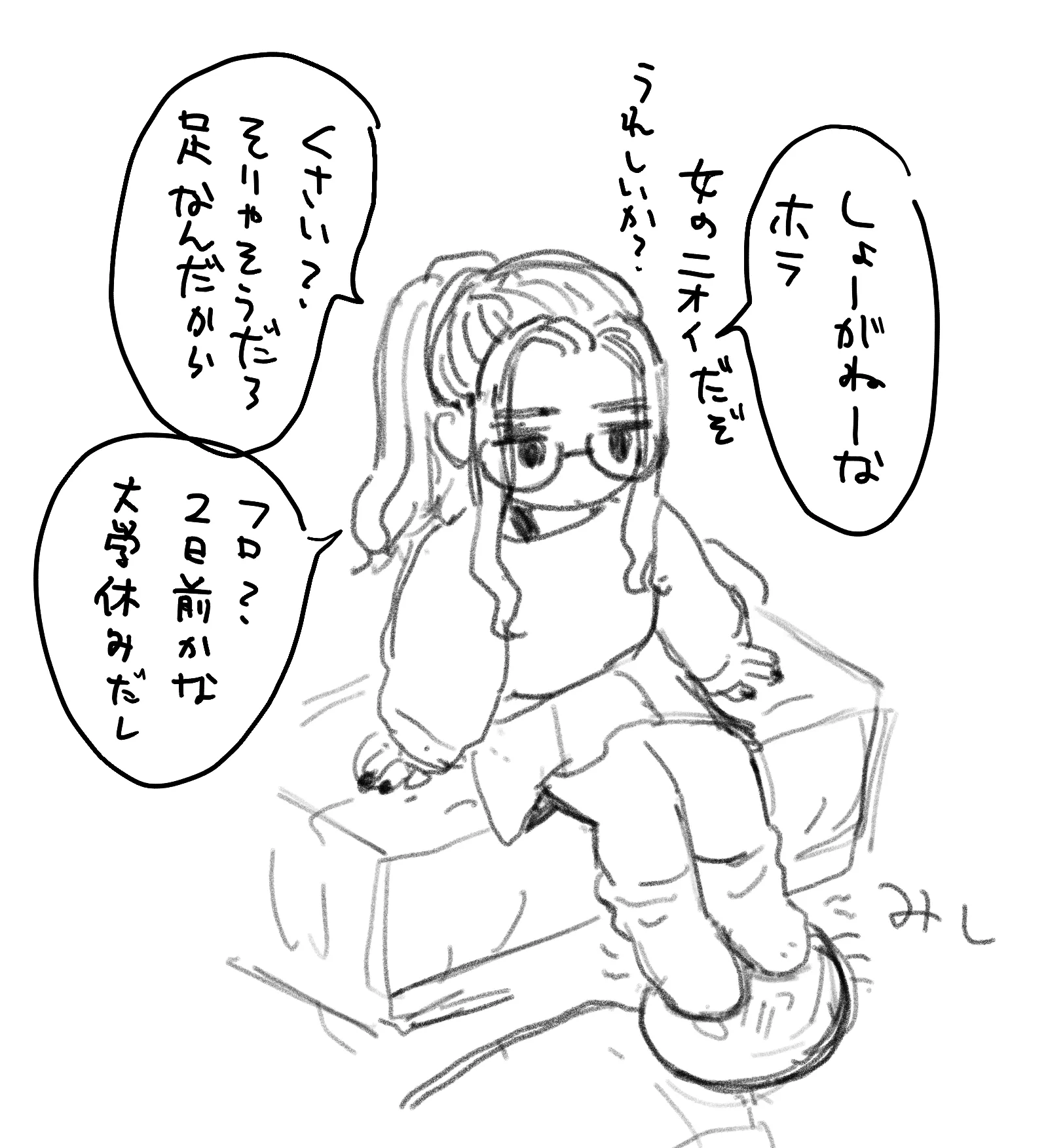 eco2